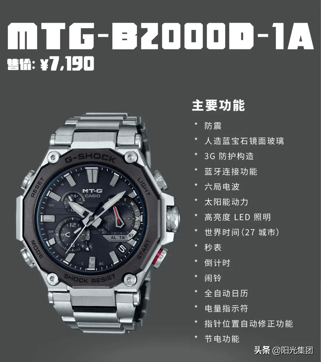 casio丨复古绅士王一博携 mtg-b2000 引领摩登新风潮