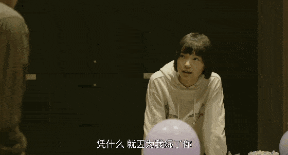 她自己也承认,她还不惜激怒前男友,以证明对方还在乎她——这也是她来