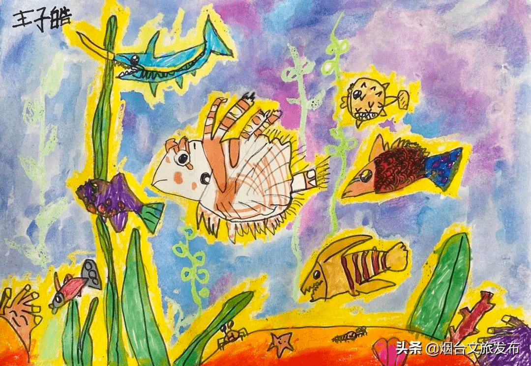 盛会烟台嘉年华丨 "海边的童年"儿童绘画展十佳作品最新出炉!