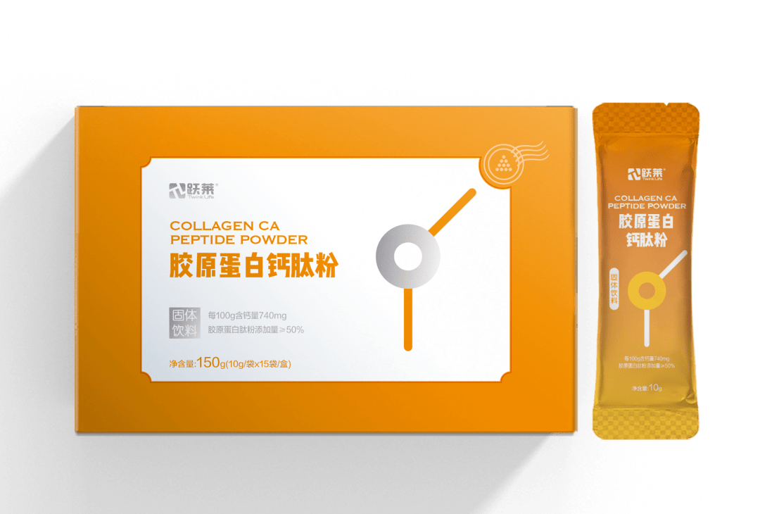 新品升级胶原蛋白钙肽粉双钙双肽壮骨增肌开启健骨新食代