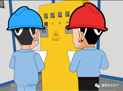 设备前,作业人员必须按规定穿戴和配备相应的劳动防护用品,并检查电气