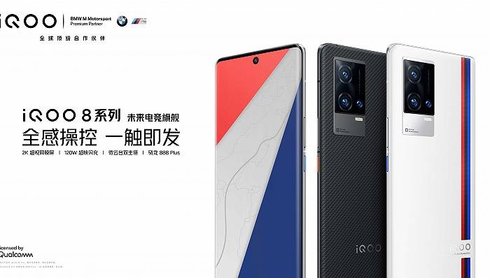 广角镜头|iQOO 8系列手机正式发布，售价3799元起