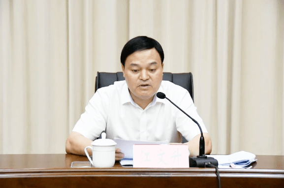 铅山县召开全县领导干部会议宣布省委市委任免决定