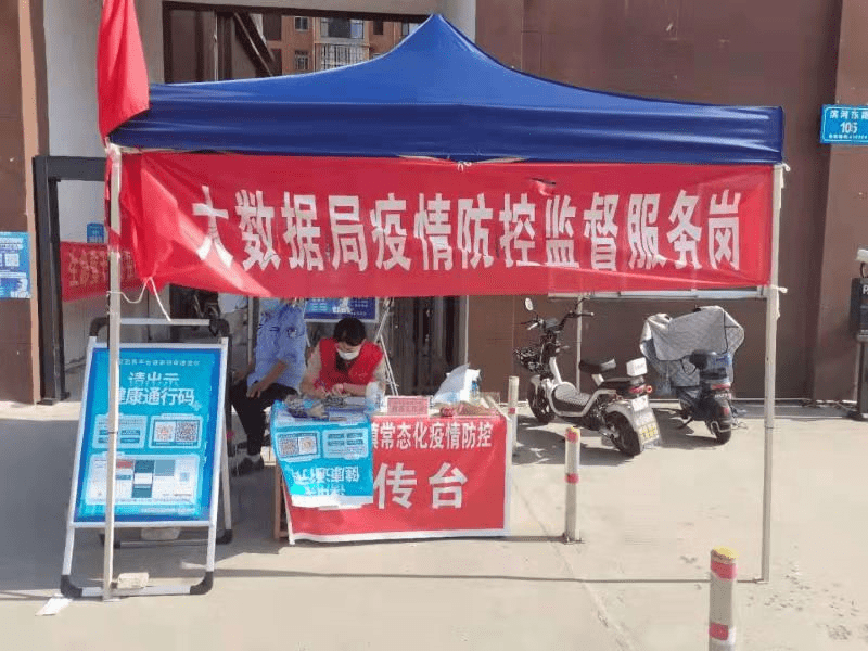 疫情防控,家乡有我!沈丘返乡大学生志愿者在行动(三)