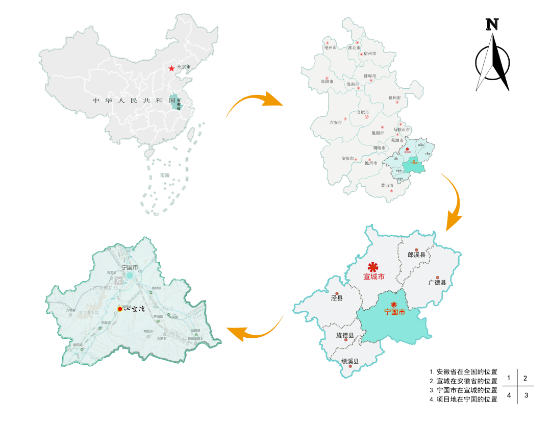 项目回顾|宁国—心空湾