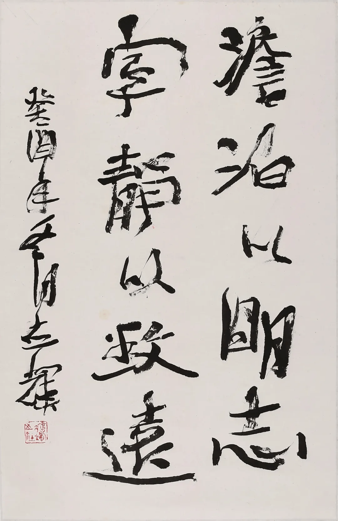 何应辉书法