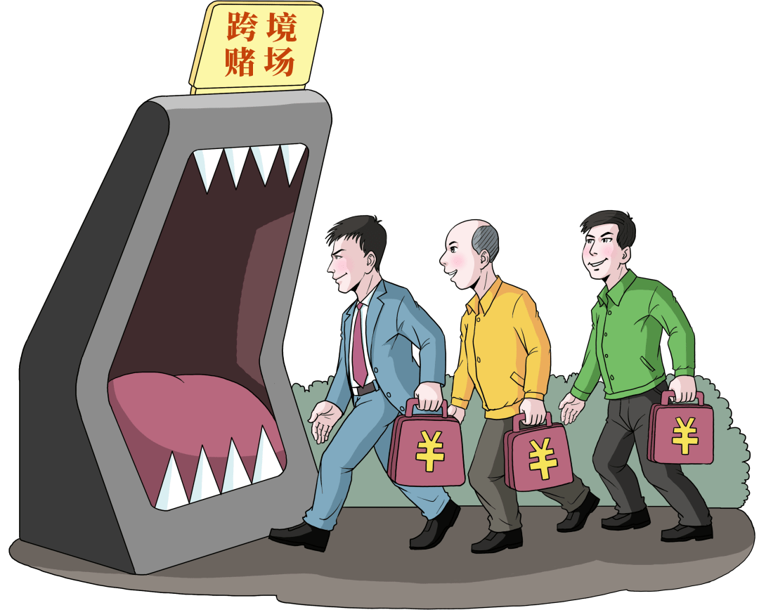 【警惕】防范电信诈骗,拒绝跨境赌博!
