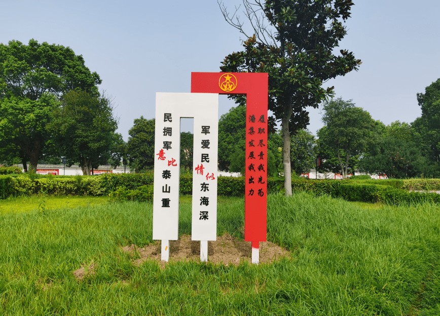 一睹风采安徽一市双拥文化广场揭牌