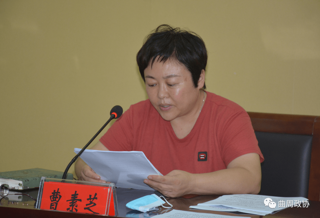 曲周县政协主席曹素芝宣讲习近平总书记"七一"重要讲话精神