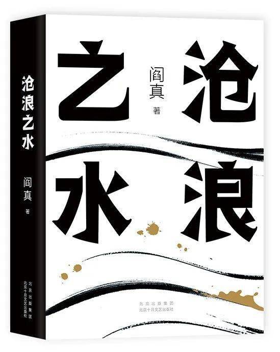 赠书丨"不会来事:每个社恐人的身份标签_丁小槐