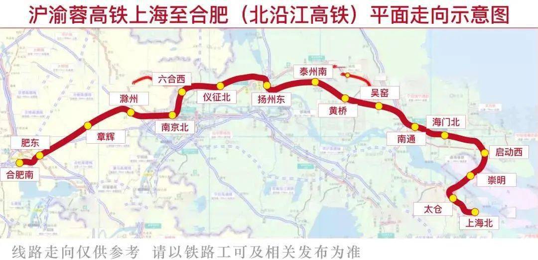 沪渝蓉高铁,沪通铁路,轨交18号线,19号线.你想知道的都在这里