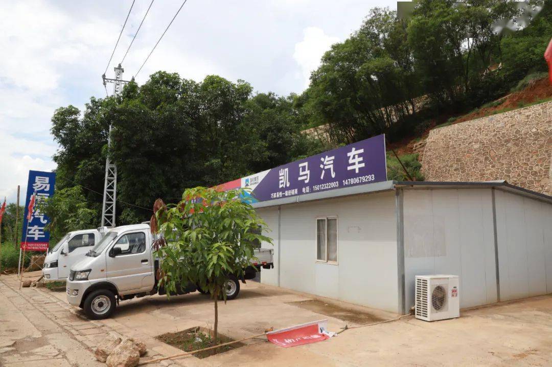 曝光台|违法搭建影响市容市貌 亟需拆除_巧家县