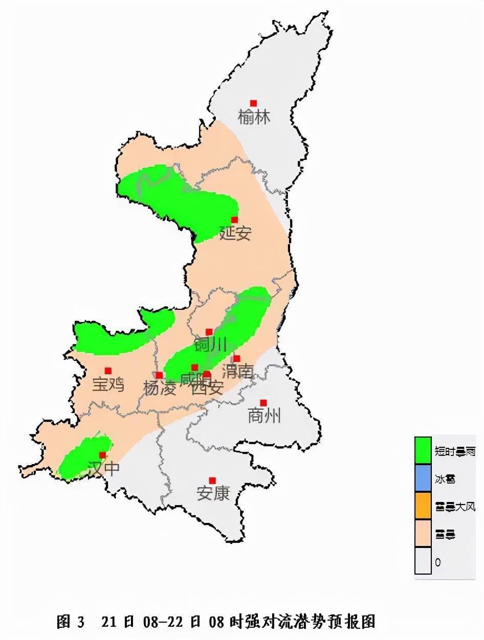 另外,27-28日陕南仍有大到暴雨天气.