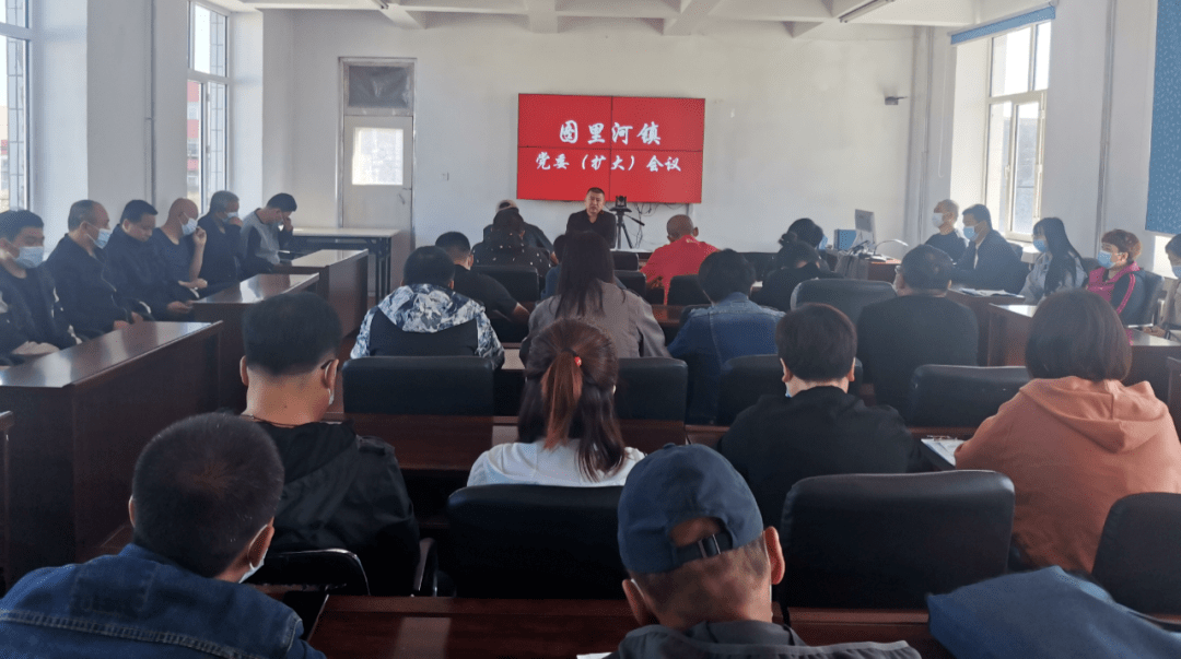 工作动态丨图里河镇迅速召开疫苗接种工作推进会