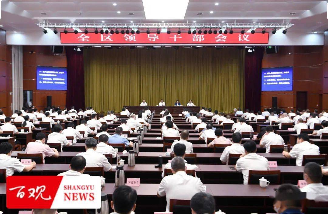 根据省委决定:胡华良同志任绍兴市上虞区委书记,徐军同志不再担任绍兴