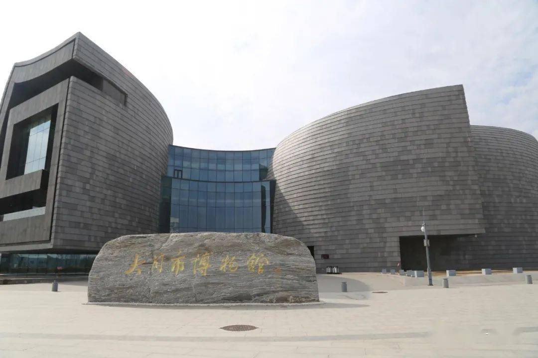 20210821大同市补遗之大同市博物馆—沧桑代地
