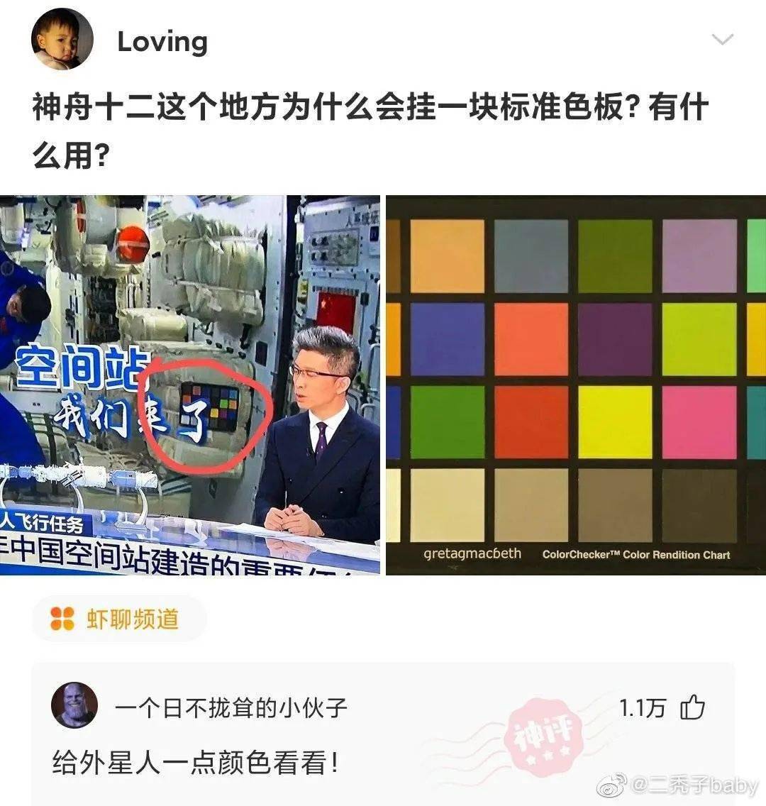 这部剧尺度太大限制级画面曝光孙红雷都无语了啊哈哈哈哈哈哈