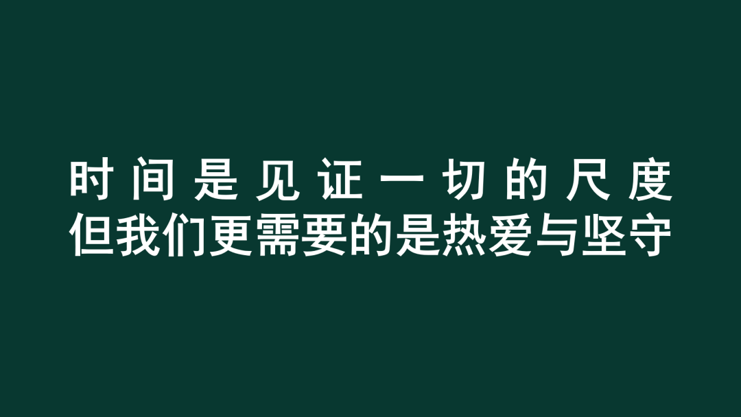 今天小才要为大家介绍的是荣获"完满教育工作先进个人"的伍早金老师