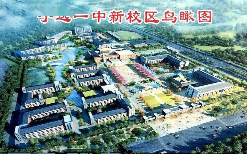 宁远一中新校区即将投入使用 可提供8000余个学位