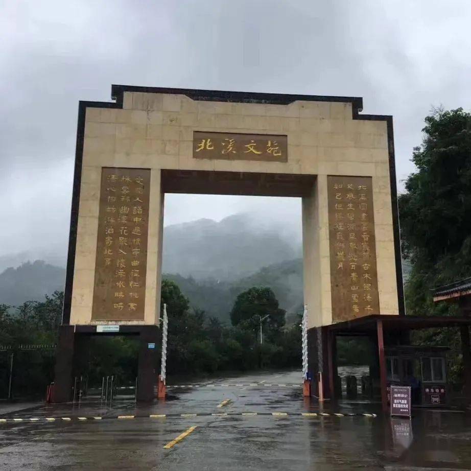 再次打开某度搜索"永春旅游",你会看到"牛姆林,北溪文苑,天沐温泉