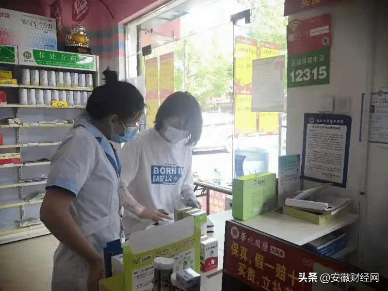 暂停华佗国药大药房(安徽)连锁有限公司神医路店,亳州市九康大药房