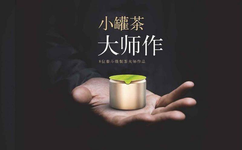 从小罐茶的失败就能窥