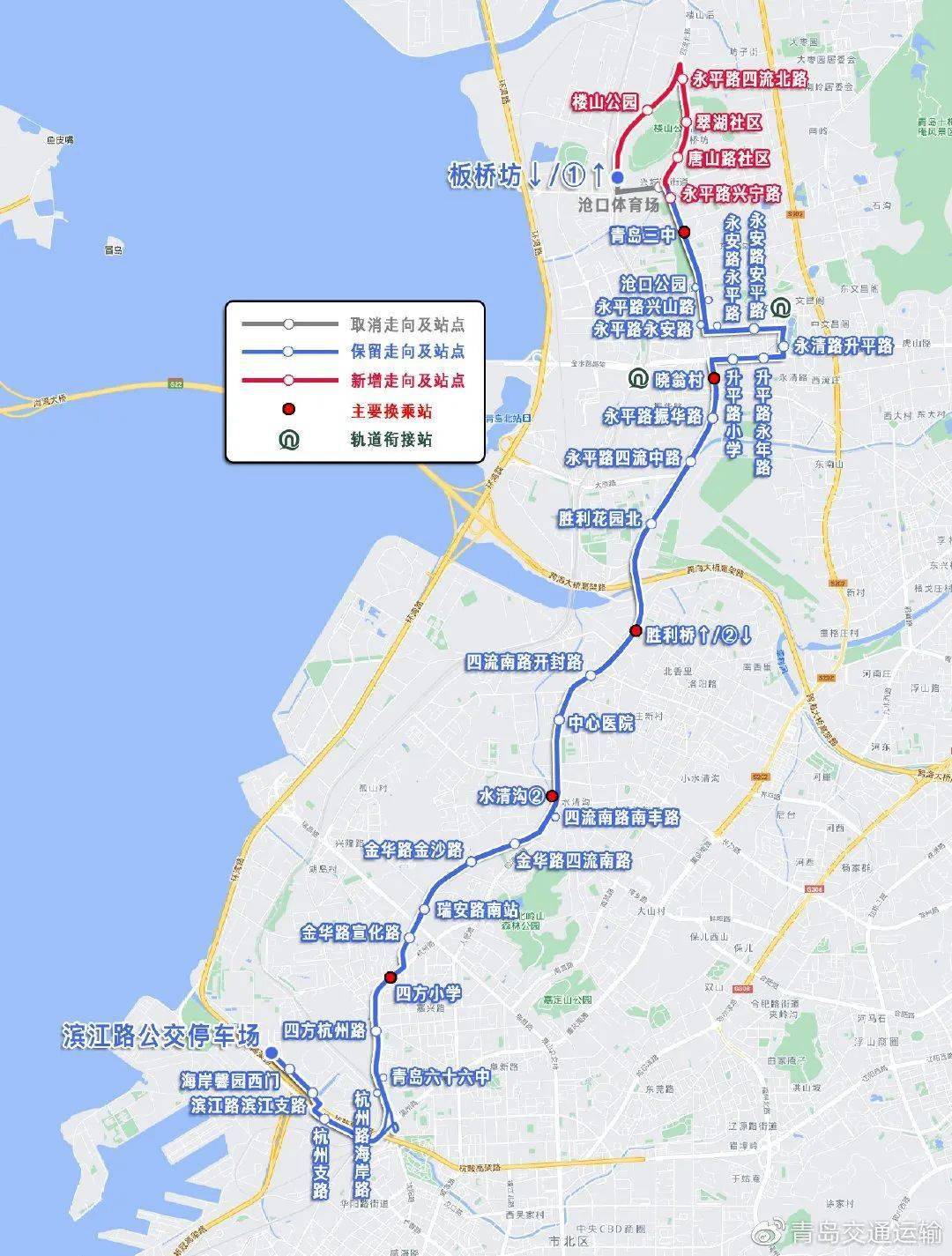 青岛一波公交线路将调整!赶紧看看有你经常乘坐的吗?