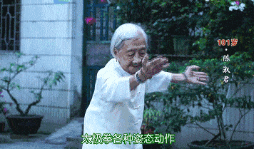 却很少有人有三高问题经常吃大鱼大肉,海鲜即便7,80岁的人,耳不聋眼