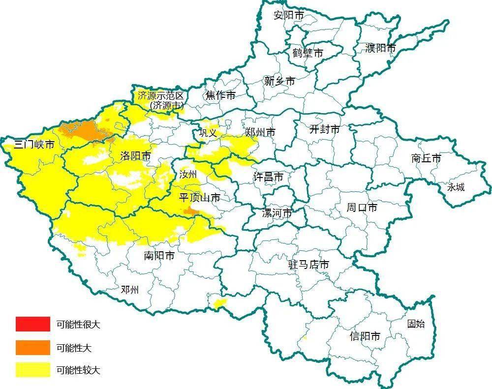 河南省自然资源厅 河南省气象局联合发布