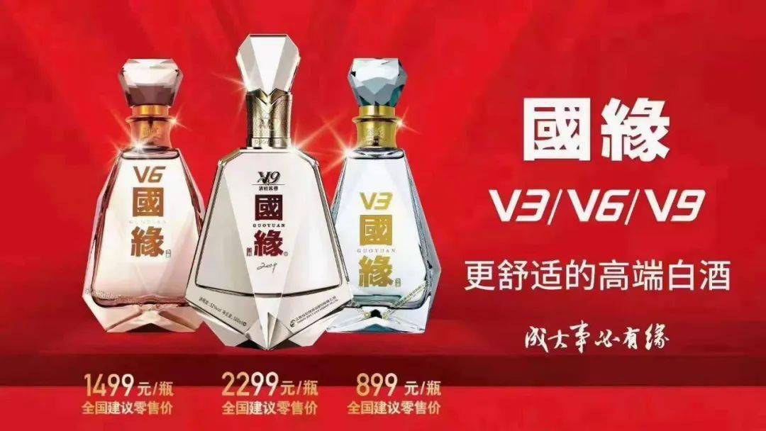 拍摄了国缘 v9 广告片,登陆央视《整点报时》,特约江苏卫视《晚间新闻