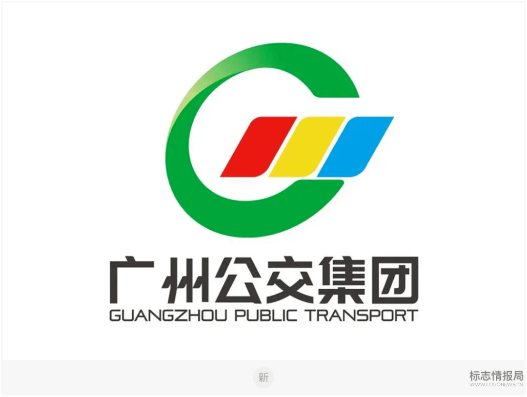 广州公交更换新logo,这字体设计的真有个性!