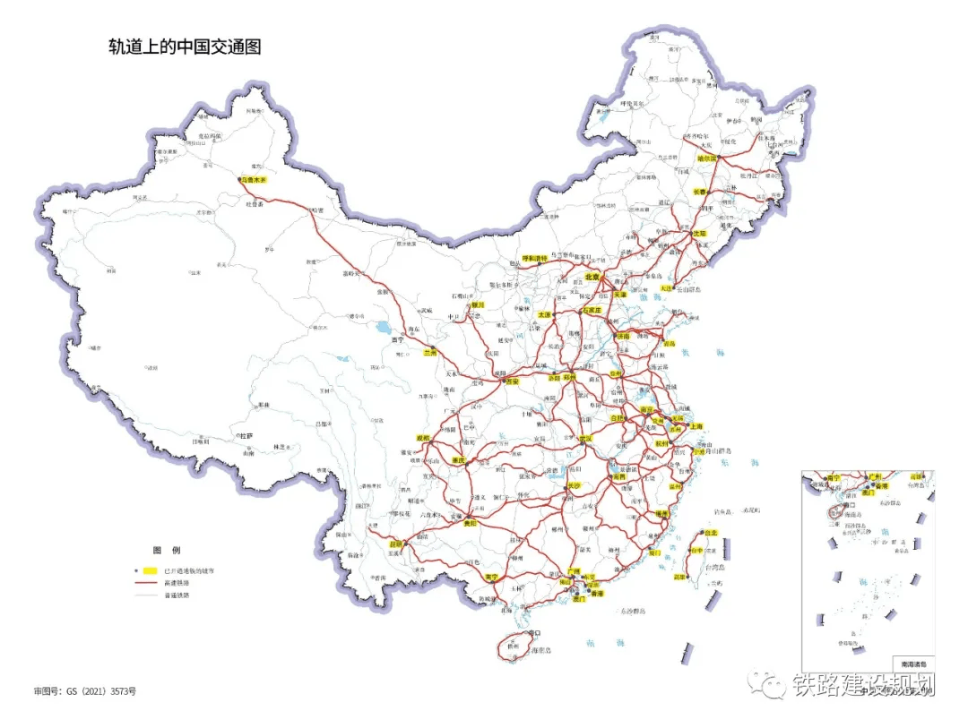 国家铁路局 推动时速400公里级高速铁路等重大科技研发和技术应用