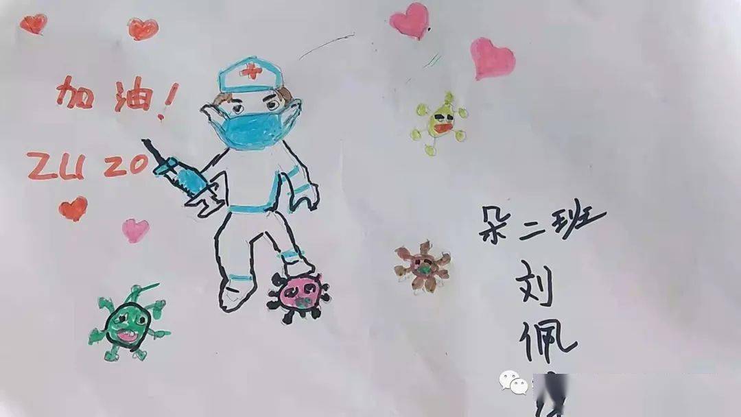 绘画欣赏你保护家园我来记录你小博士天鹅幼儿园孩子们的抗疫作品每一