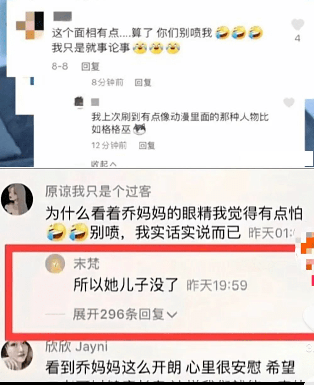 乔任梁去世五年后,父母因拍短视频遭网暴,乐观生活也有错?