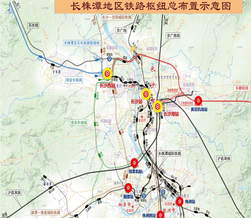 规划通过长株潭城际铁路西环线与沪昆高铁湘潭北站直接连