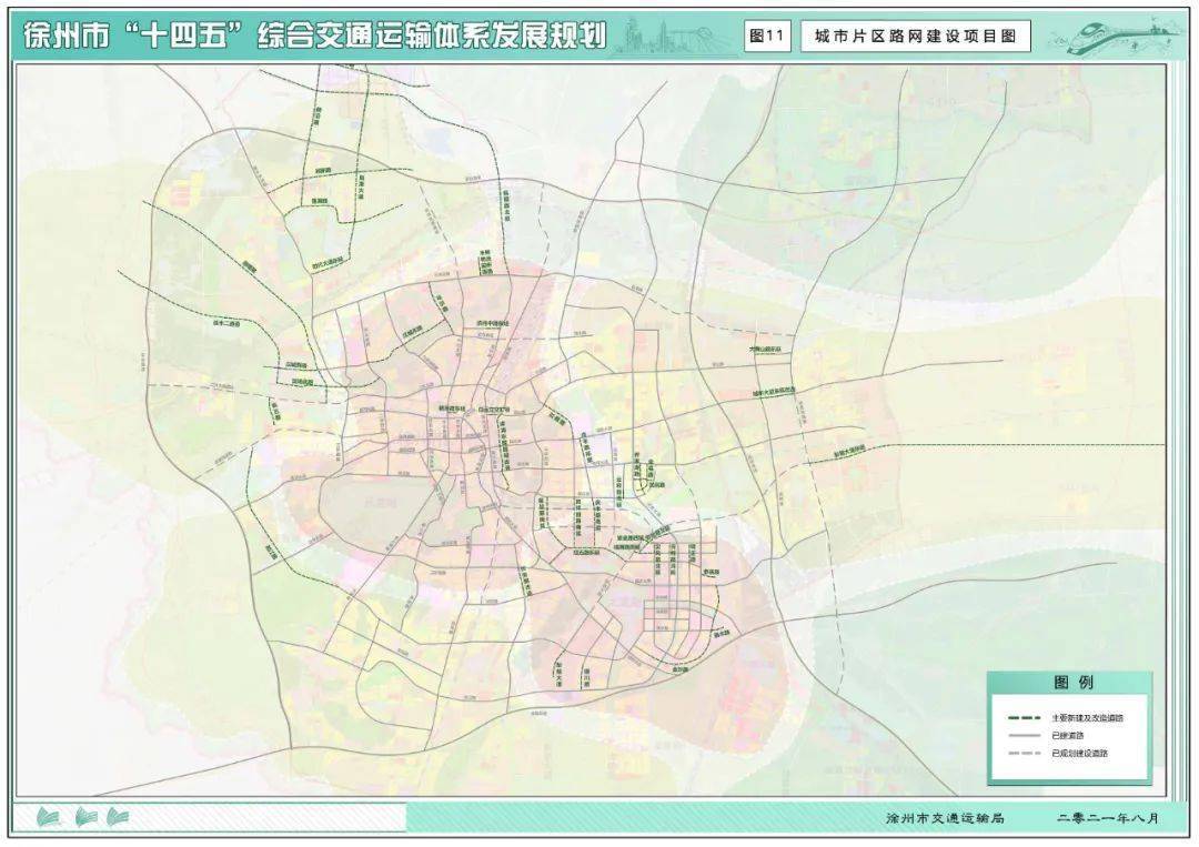 徐州十四五交通规划发布,s1