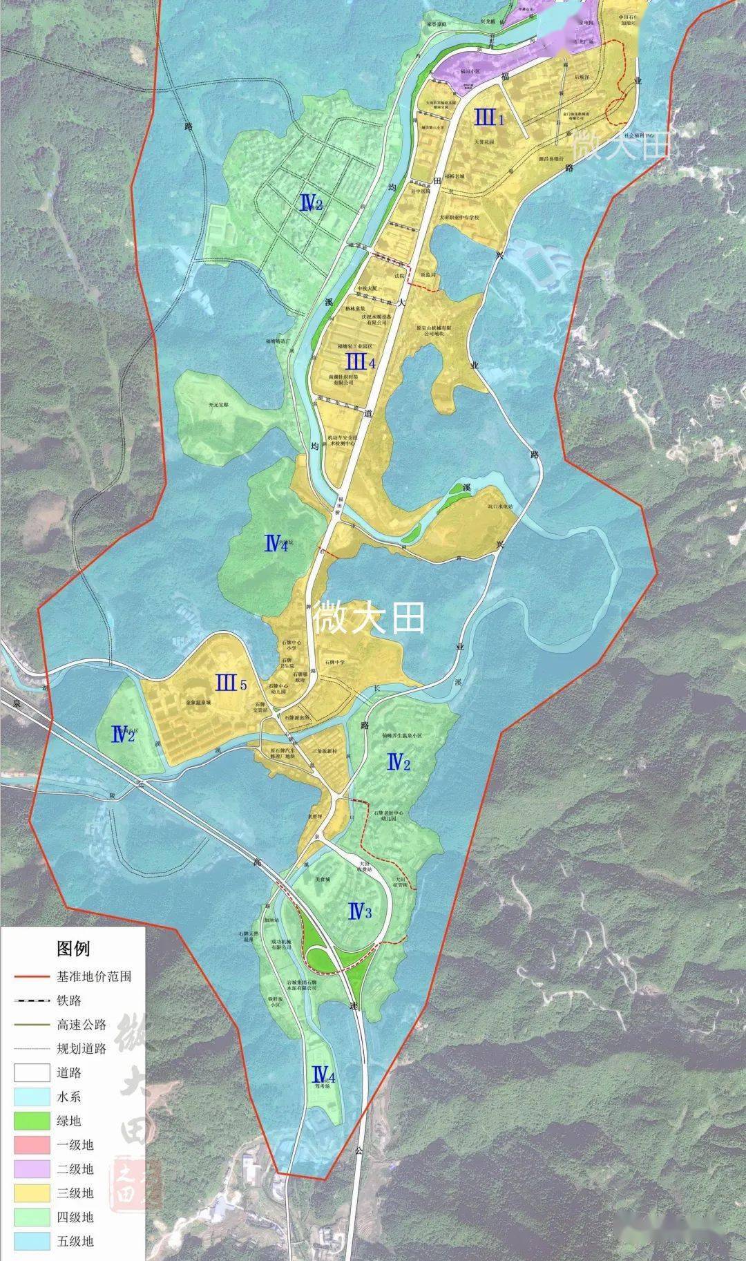 大田县人民政府关于印发大田县城市基础设施配套费征收管理规定修订的