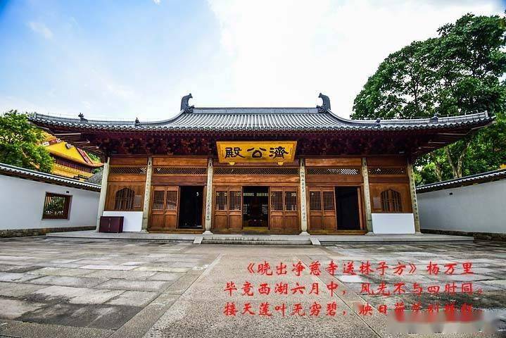 (13)龙兴寺经幢建于唐开成二年(873年),是浙江省现存最早的石刻经幢