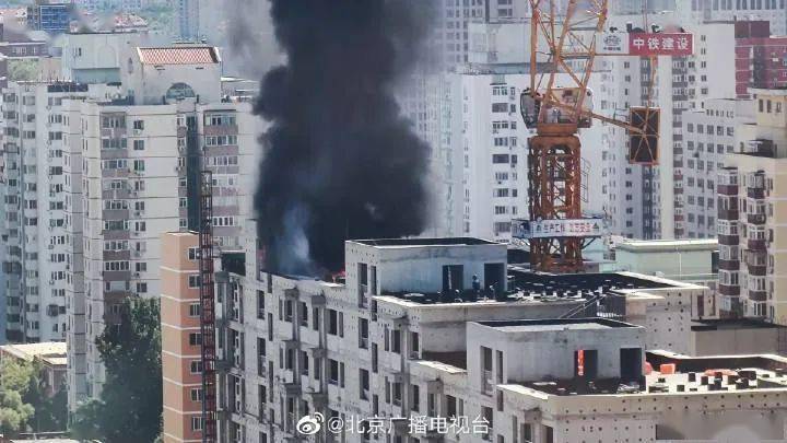 突发:北京市朝阳区安定门外一在建施工工地起火!现场黑烟滚滚!