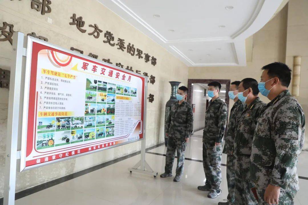 【新闻】河南省驻马店军分区严密组织开展第十七个"军车交通安全月"