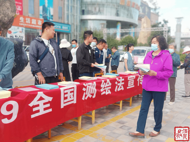 酒泉市开展第18个全国测绘法宣传日活动