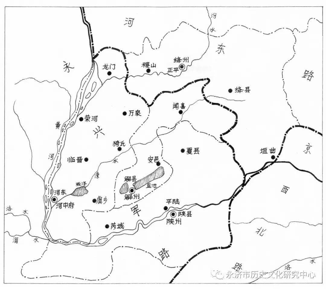 文化永济 亘古蒲州—北宋_河东