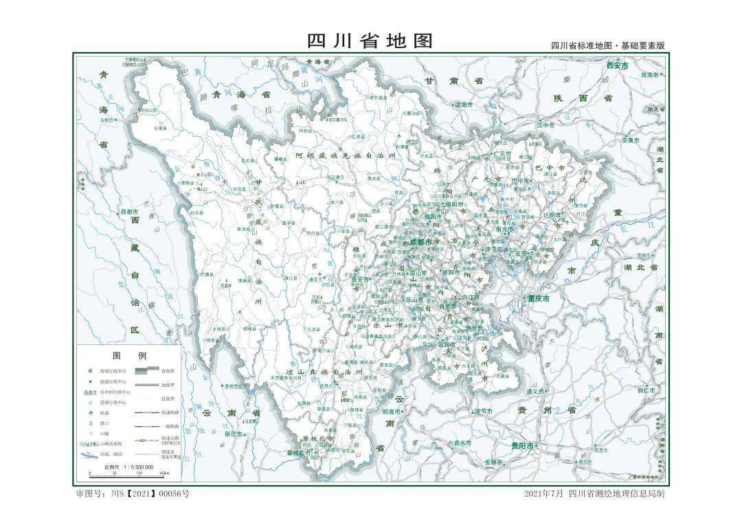 最新版四川省标准地图发布!你家的行政区划图可能变了