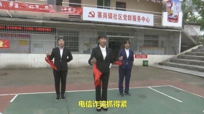 连南这位社区书记变身"反诈宣传员"!织密安全防护网