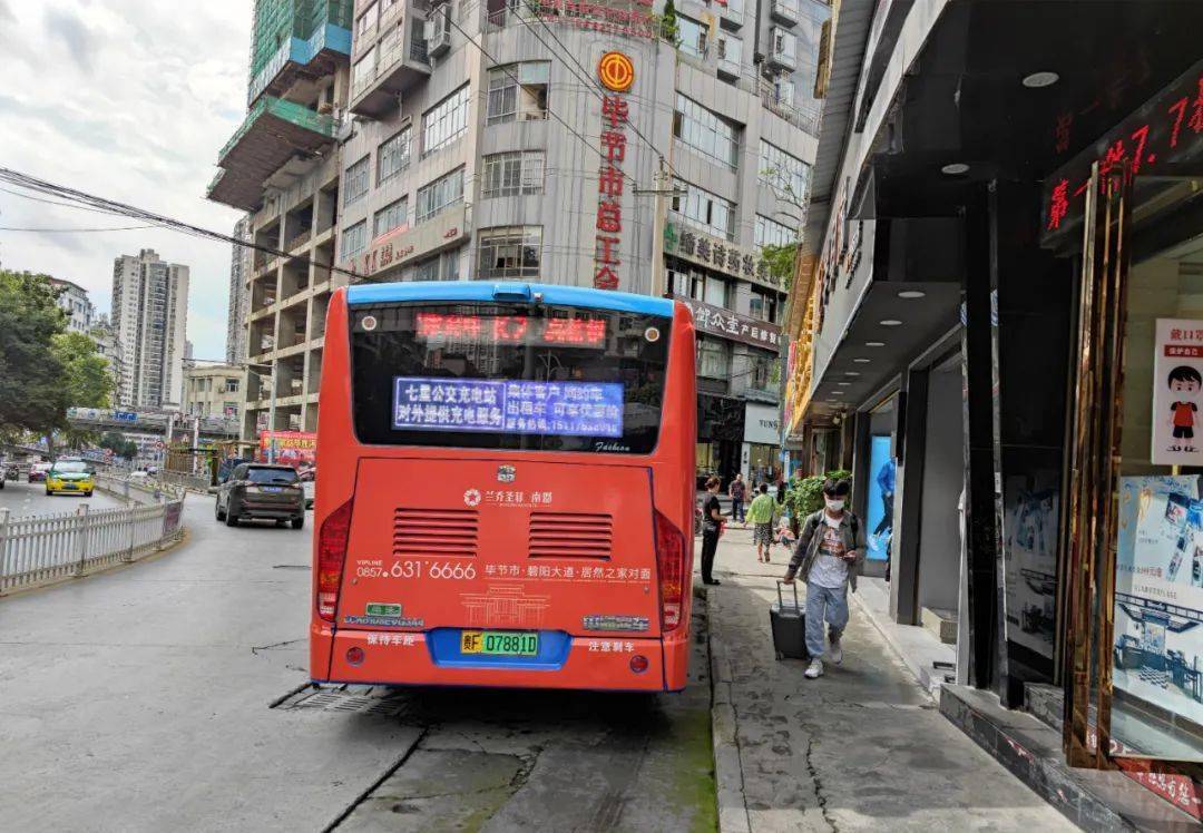 分区大门旁边 今年线路刚刚恢复时 起点站为北门口 最近毕节公交公司