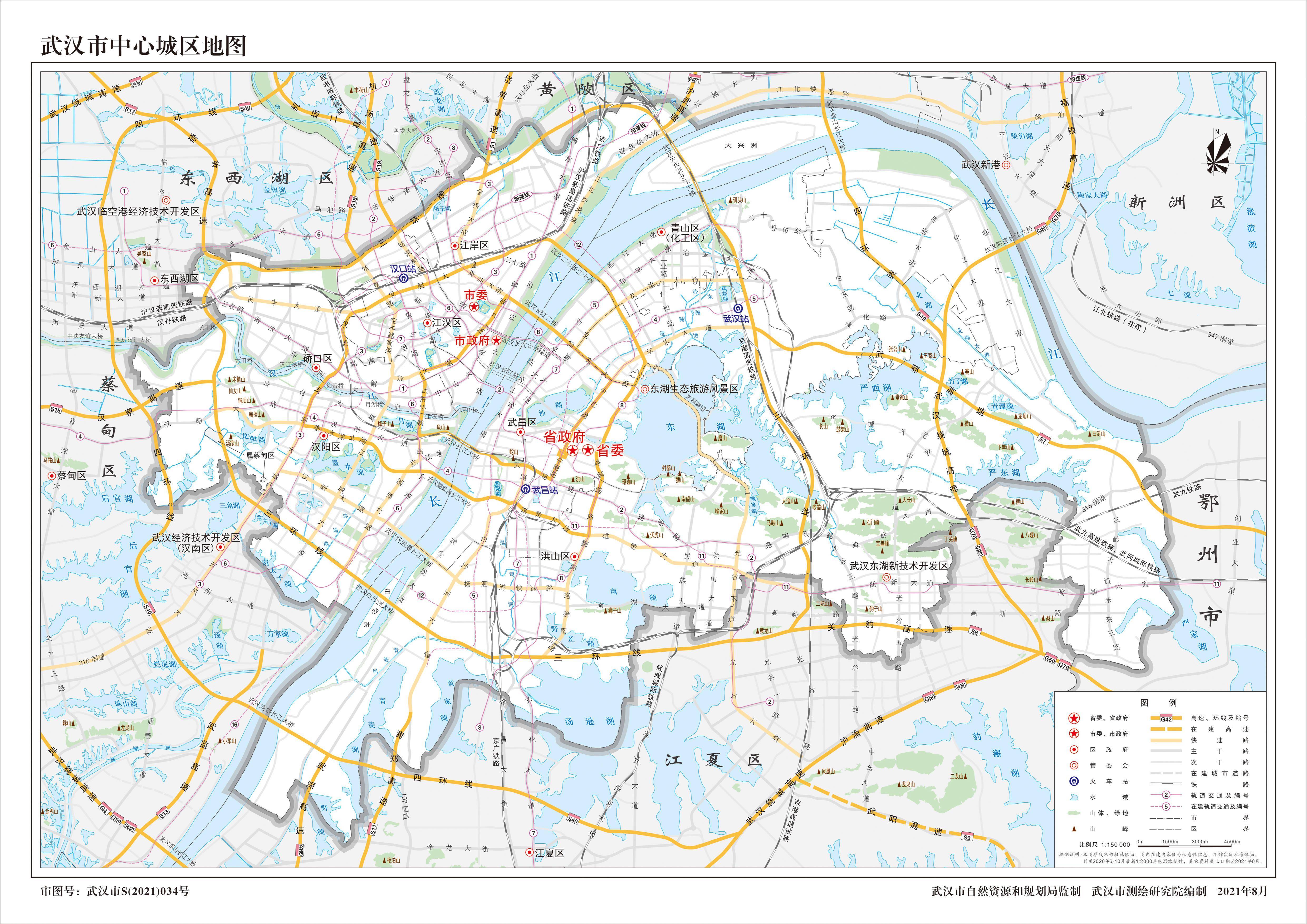 2021年洪山区地图10.2021年东西湖区地图11.2021年汉南区地图12.