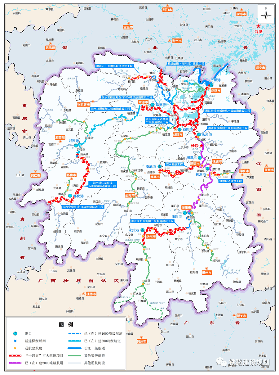 湖南省十四五现代化综合交通运输体系发展规划发布打造三纵五横综合