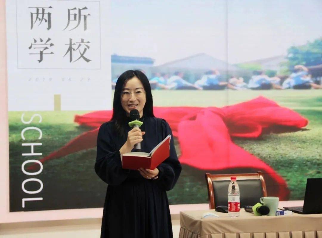 2021年8月28日,万红小学邀请苏州市沧浪集团总校长汤岚来校作《指向内