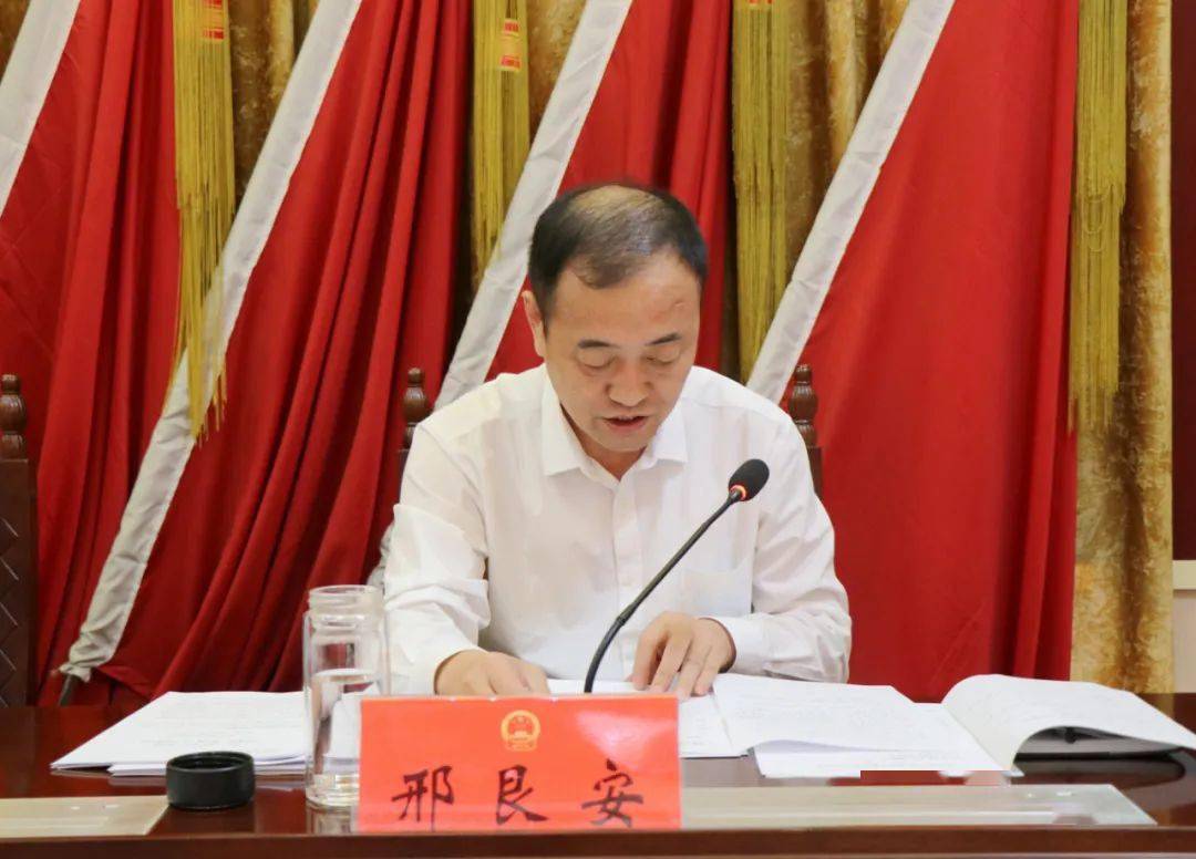 王建霞宣读《武安市人大常委会组成人员守则(修订稿》张江海宣读