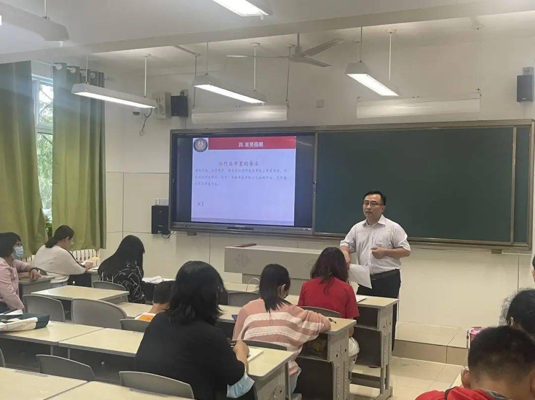 回归起点重新出发济南中学初中部召开新学期教育教学工作会